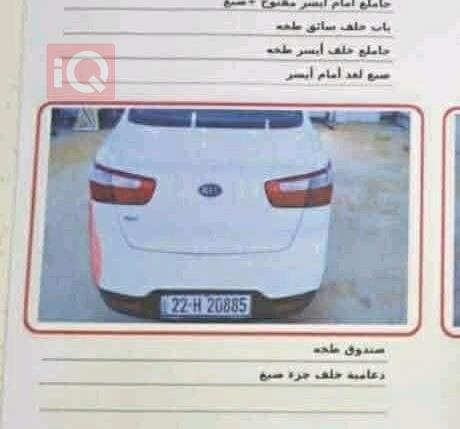 كيا ريو